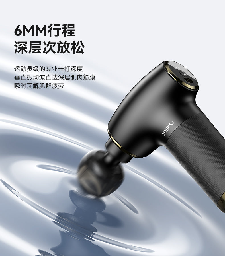 MG02 Yesido® Fascia Gun(Massage Gun) Electrix Drive MG02