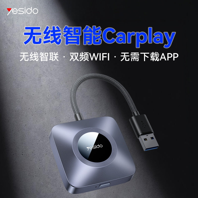 KM23 Yesido® Wireless CarPlay Electrix Drive KM23