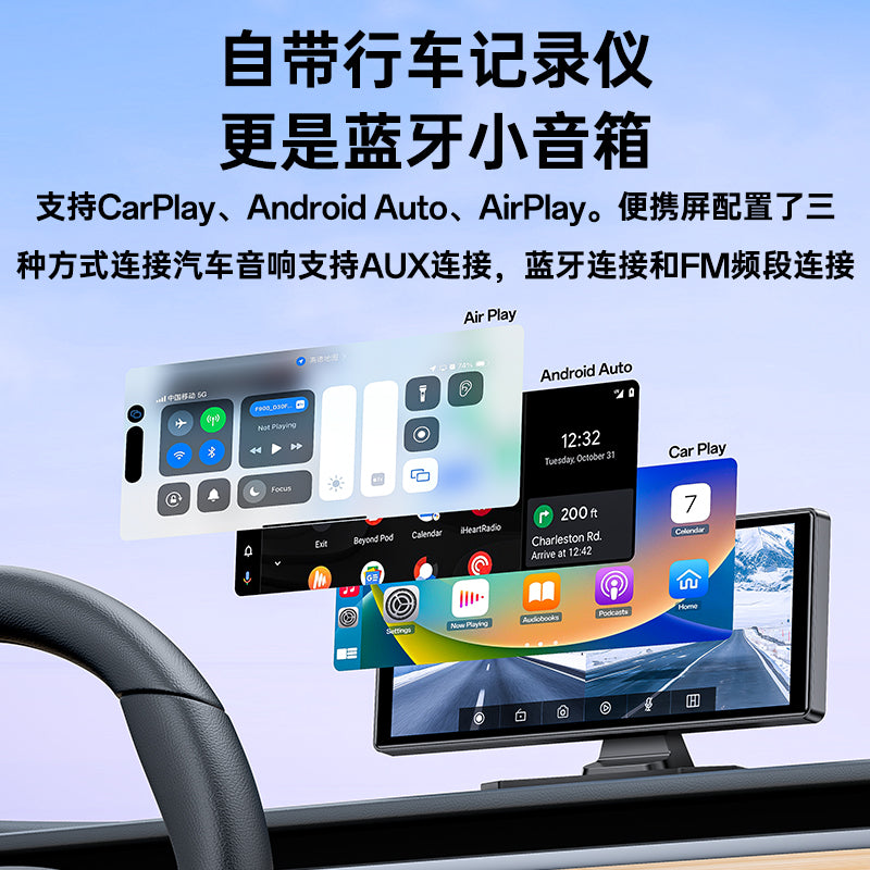 KM19 Yesido® 10.26-inch Carplay with dash cam Electrix Drive KM19