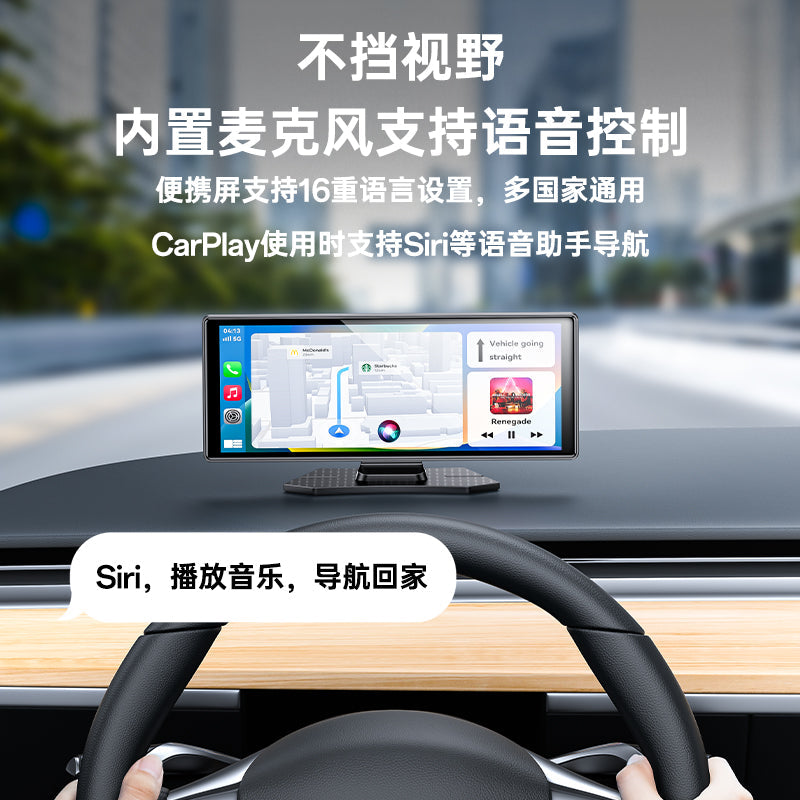 KM19 Yesido® 10.26-inch Carplay with dash cam Electrix Drive KM19