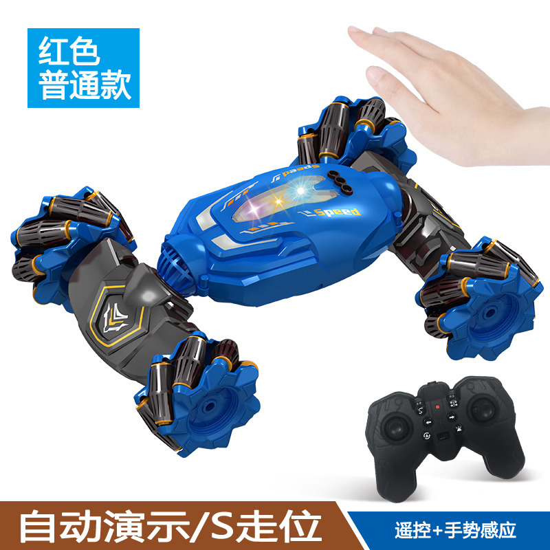 80004 Remote control stunt twist car (MOQ 2000pcs) Electrix Drive